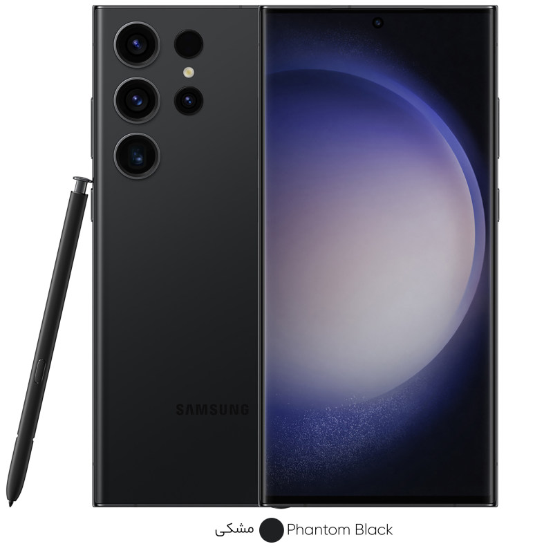 گوشی موبایل سامسونگ مدل Galaxy S23 Ultra دو سیم کارت ظرفیت 256گیگابایت و رم 12 گیگابایت