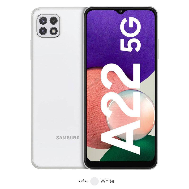 گوشی موبایل سامسونگ مدل Galaxy A22 SM-A226B/DSN 5G دو سیم کارت ظرفیت 64 گیگابایت و رم 4 گیگابایت